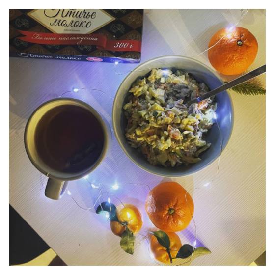 Мой новогодний стол