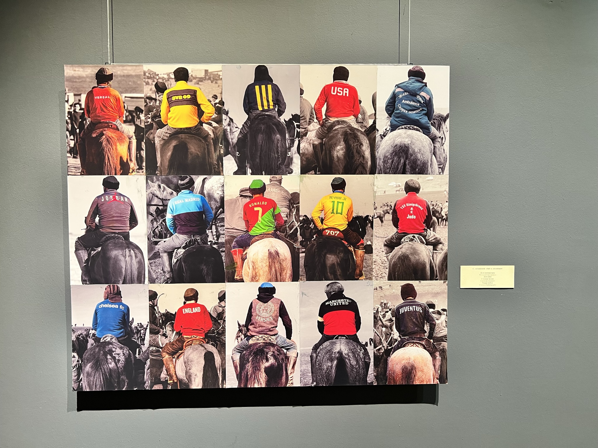 С. Атабеков - Степные волки. Музей искусств им. Кастеева в Алматы